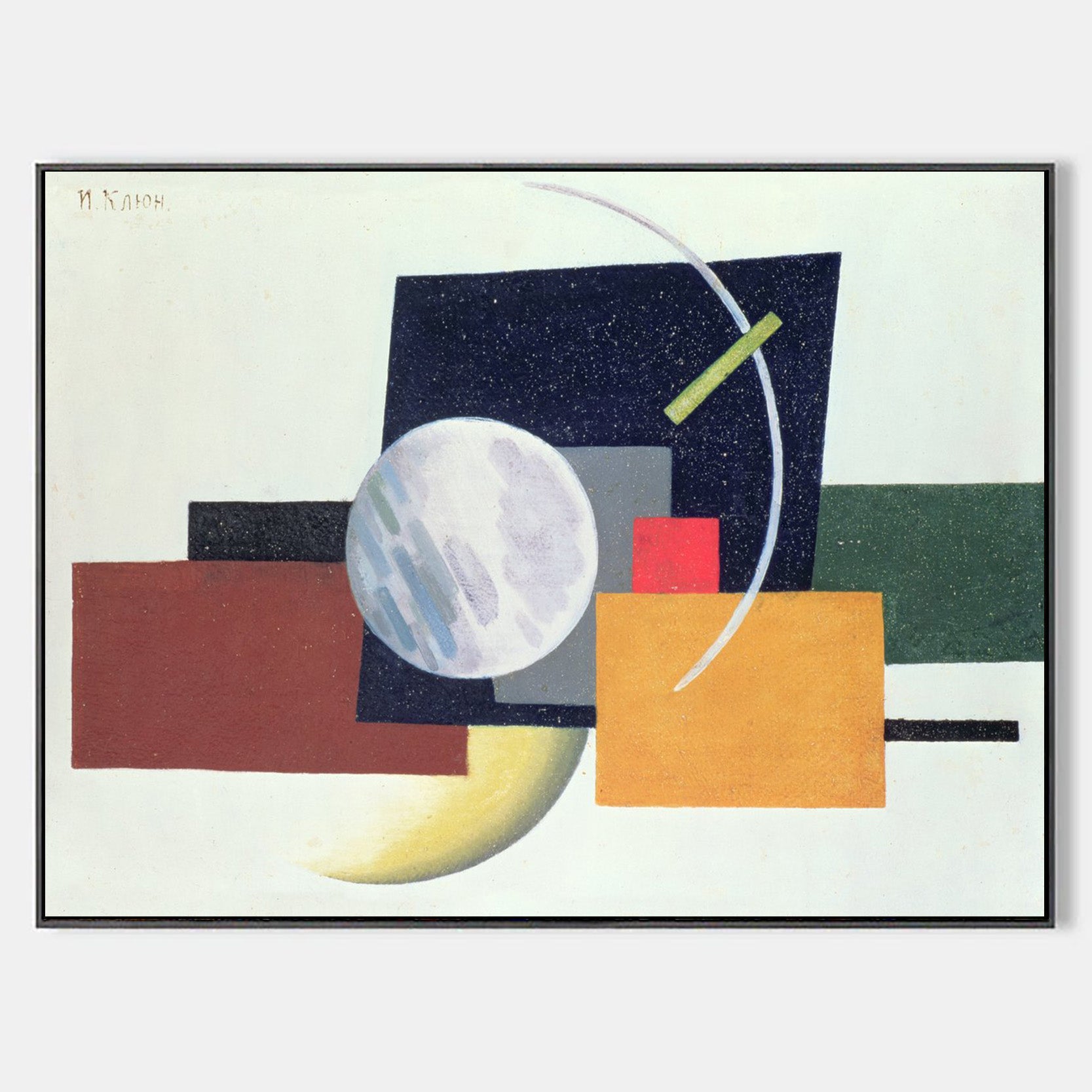 Suprematist Composition 6